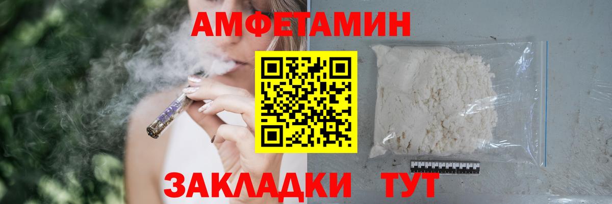 Амфетамин  Амфетамин 98%  Вход с VPN  Ханты-Мансийск 