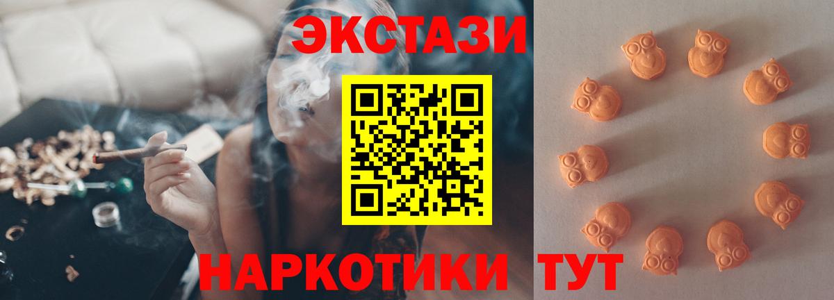 Экстази ешки  Вход с VPN  Ханты-Мансийск  ЭКСТАЗИ бентли 