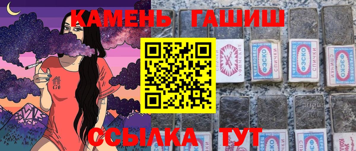 Гашиш ice o lator  Вход с VPN  где продают наркотики  Ханты-Мансийск  ГАШ VHQ 