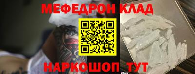 COCAINE Малоярославец