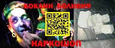 мефедрон Мариинск