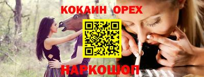 COCAINE Малоярославец