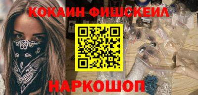 COCAINE Малоярославец