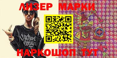мефедрон Мариинск