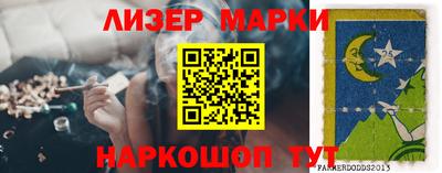 мефедрон Мариинск