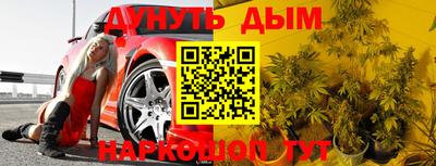 мефедрон Мариинск