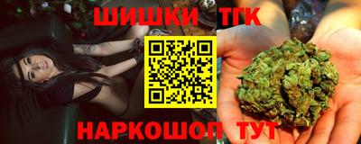 мефедрон Мариинск