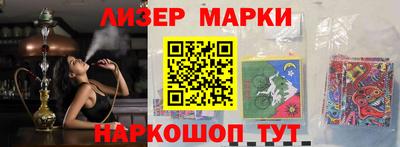 мефедрон Мариинск