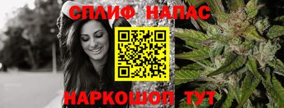 мефедрон Мариинск