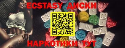 COCAINE Малоярославец