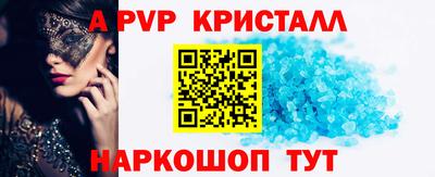 мефедрон Мариинск