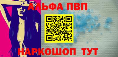 мефедрон Мариинск