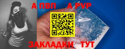 мефедрон Мариинск