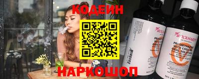 мефедрон Мариинск