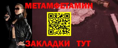 мефедрон Мариинск