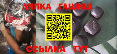 мефедрон Мариинск