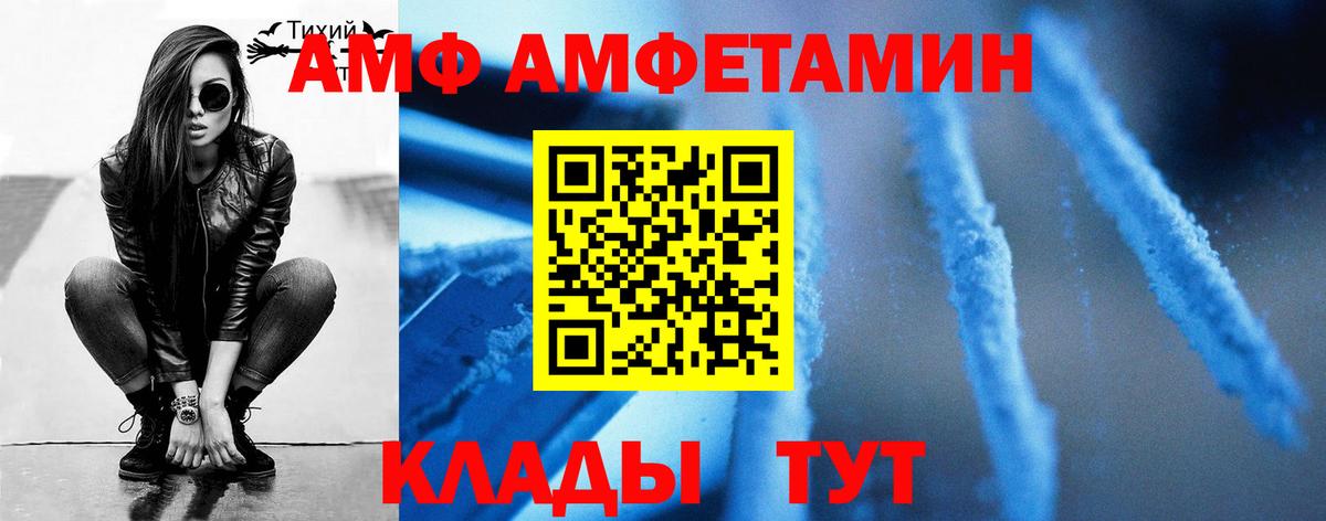 Ханты-Мансийск  Первитин Декстрометамфетамин 99.9%  Вход с VPN 