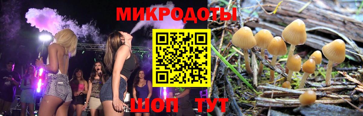 Ханты-Мансийск  Галлюциногенные грибы Psilocybe  Вход с VPN  Галлюциногенные грибы ЛСД 