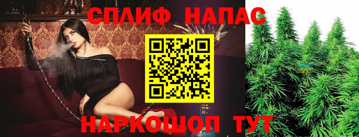 Ханты-Мансийск  Каннабис сатива  Каннабис White Widow  Вход с VPN  Марихуана план  Шишки марихуана планчик 